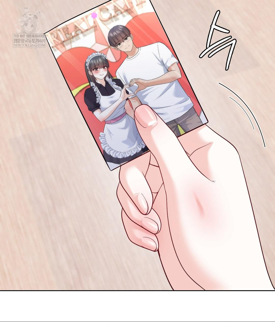 No Uploads Today Raw Chapter 21 - Page 29