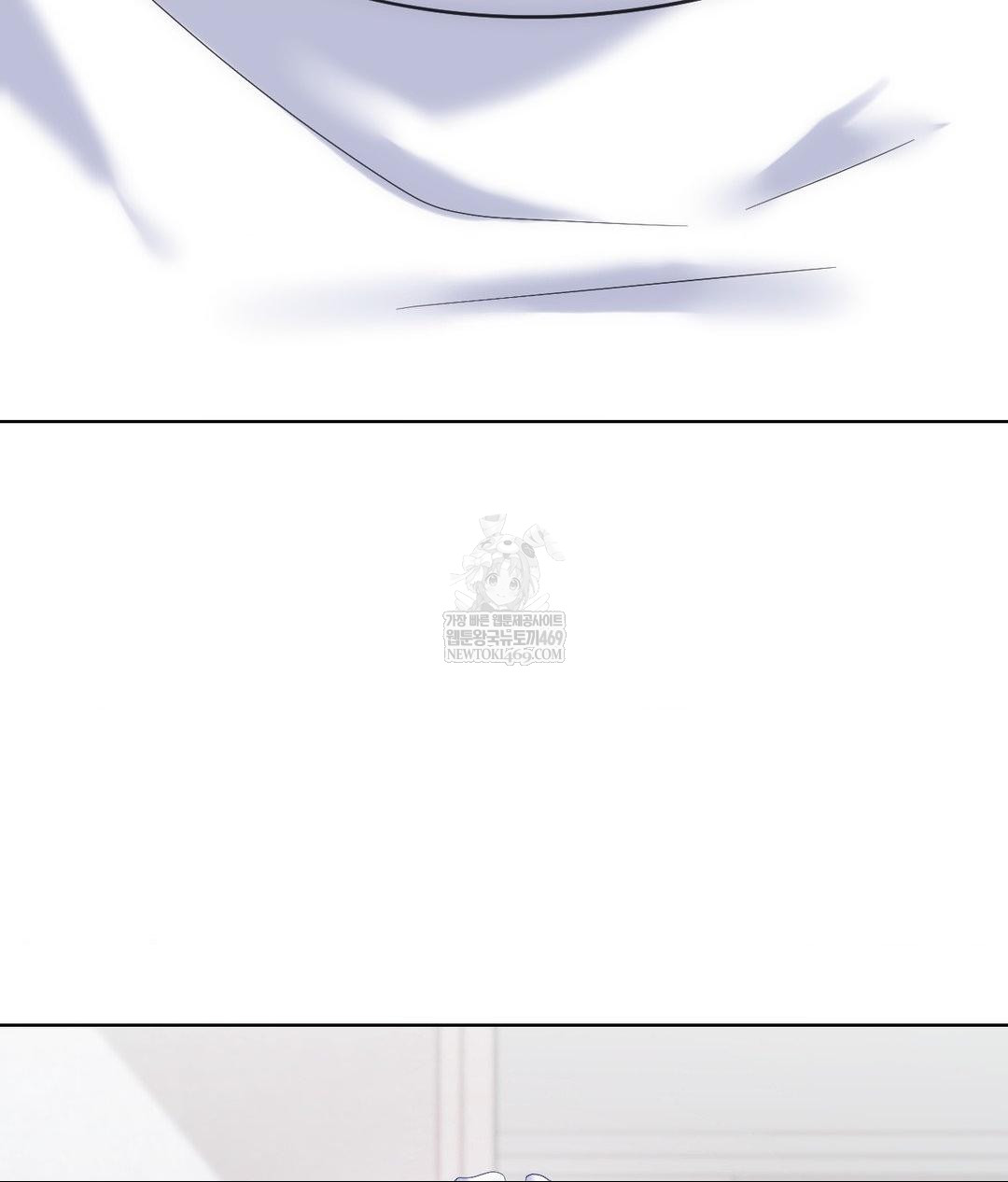 No Uploads Today Raw Chapter 21 - Page 77