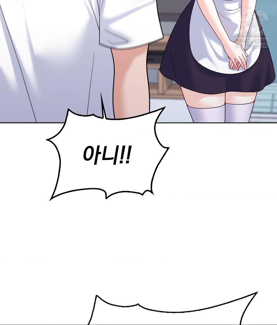 No Uploads Today Raw Chapter 21 - Page 92