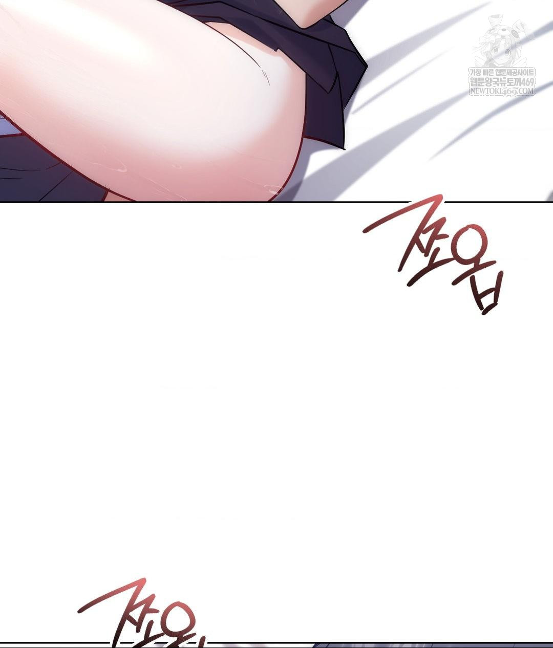 No Uploads Today Raw Chapter 22 - Page 24