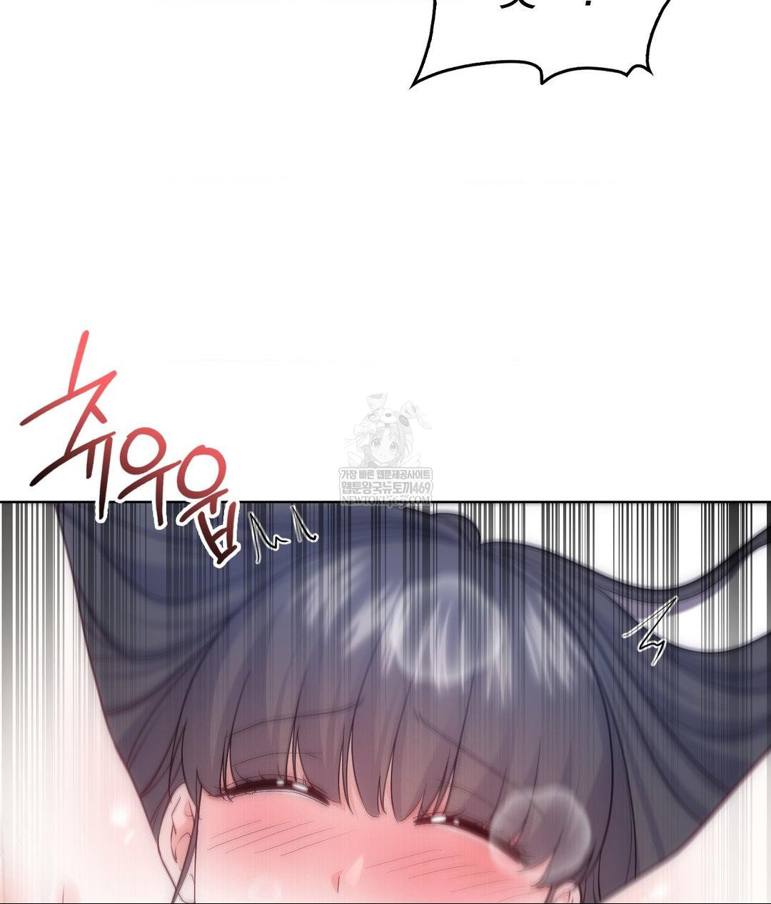 No Uploads Today Raw Chapter 22 - Page 32