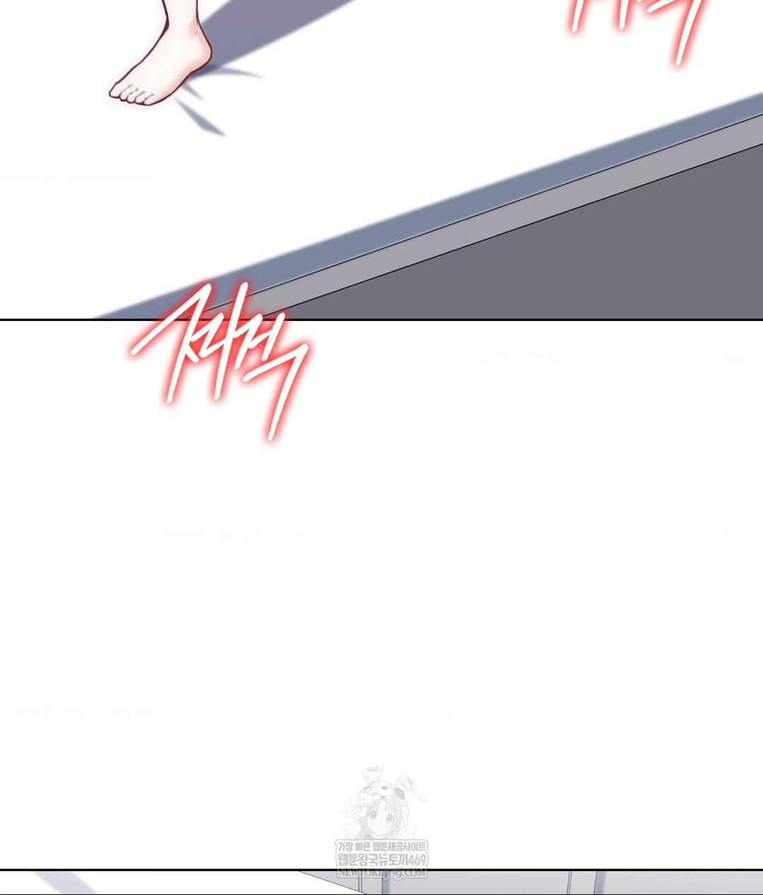 No Uploads Today Raw Chapter 22 - Page 43