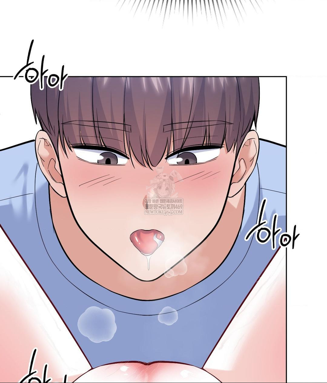 No Uploads Today Raw Chapter 22 - Page 54