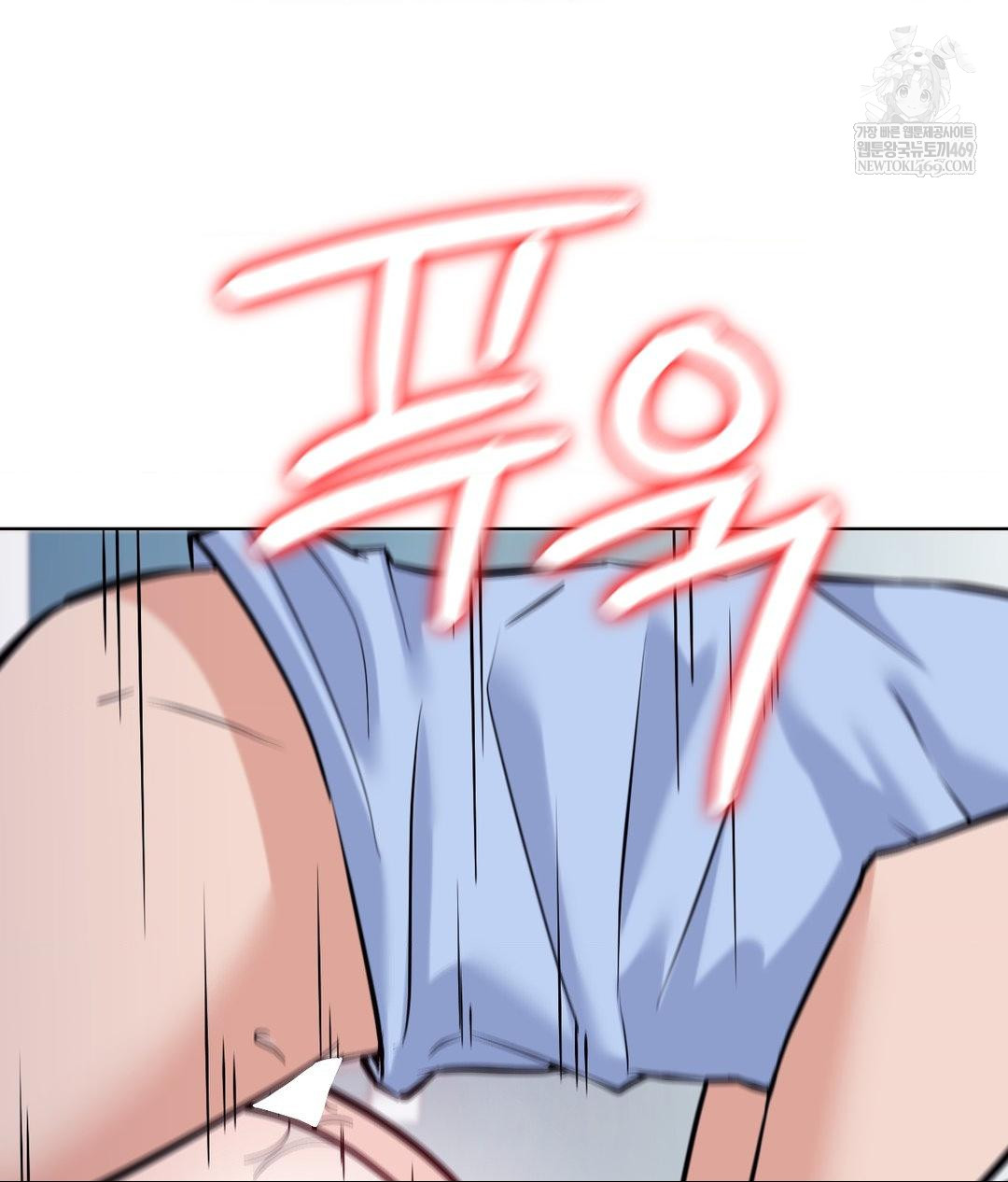 No Uploads Today Raw Chapter 22 - Page 83