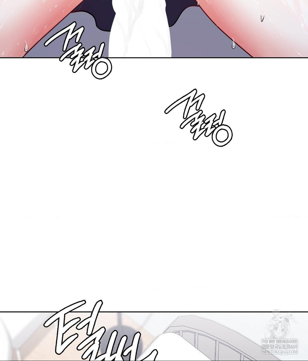 No Uploads Today Raw Chapter 23 - Page 26