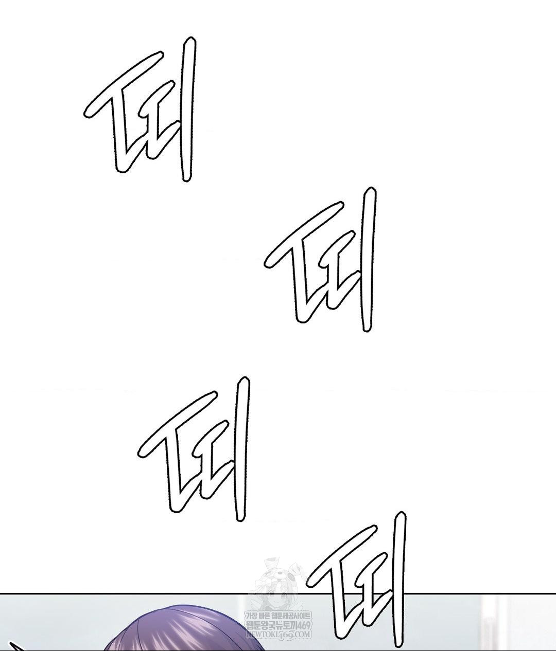 No Uploads Today Raw Chapter 23 - Page 36