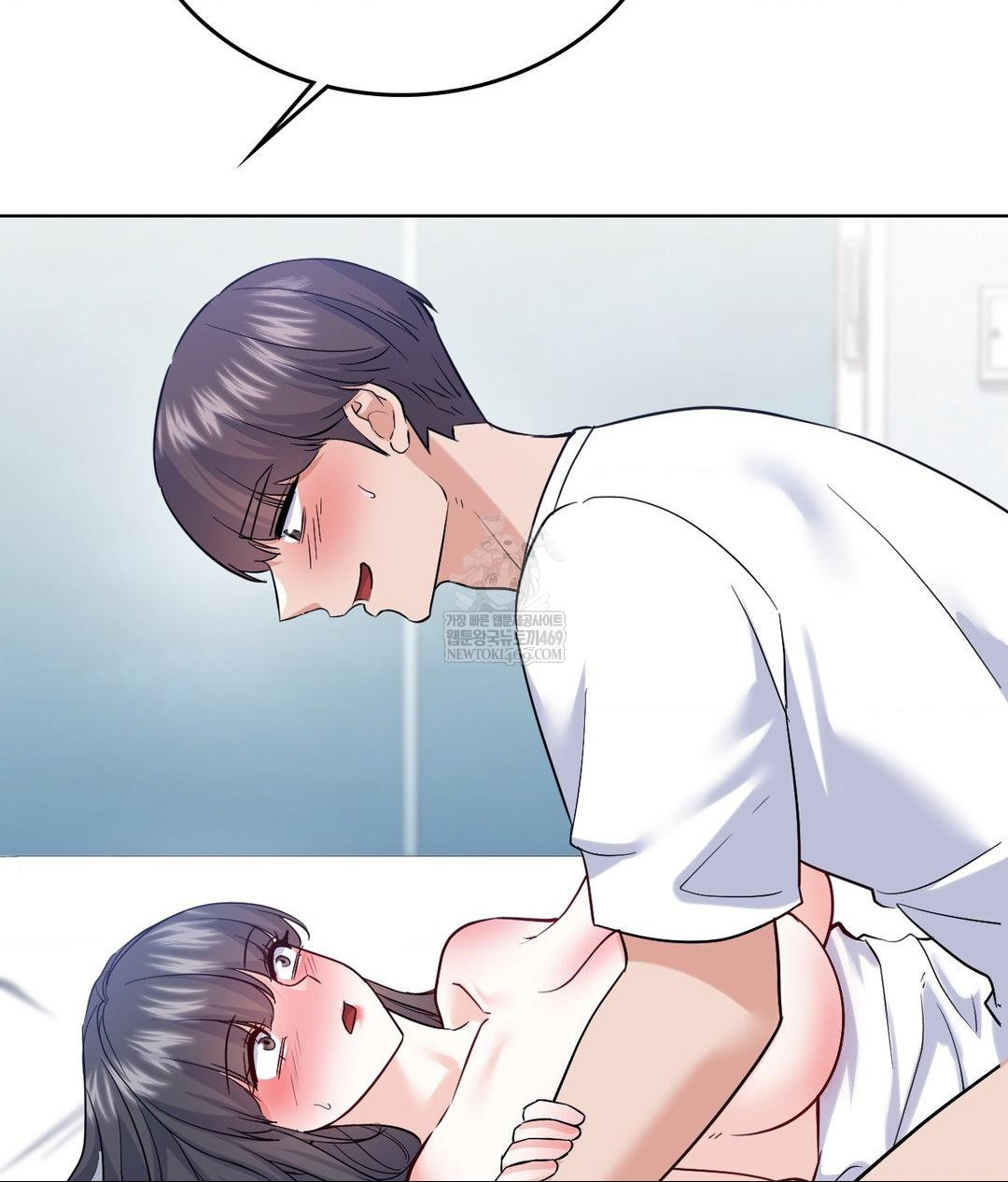 No Uploads Today Raw Chapter 23 - Page 39