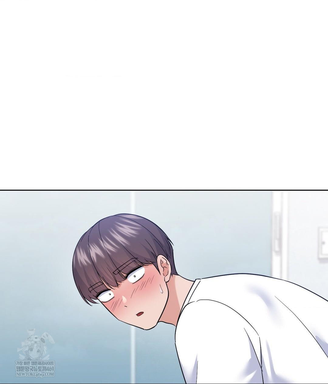 No Uploads Today Raw Chapter 23 - Page 45