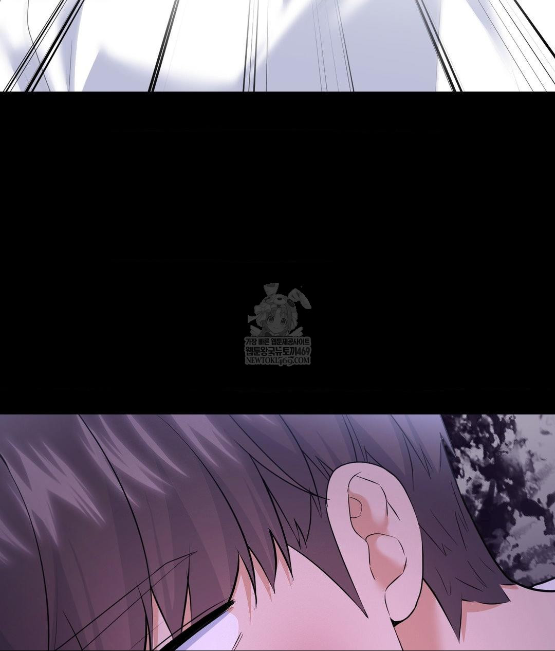 No Uploads Today Raw Chapter 24 - Page 16