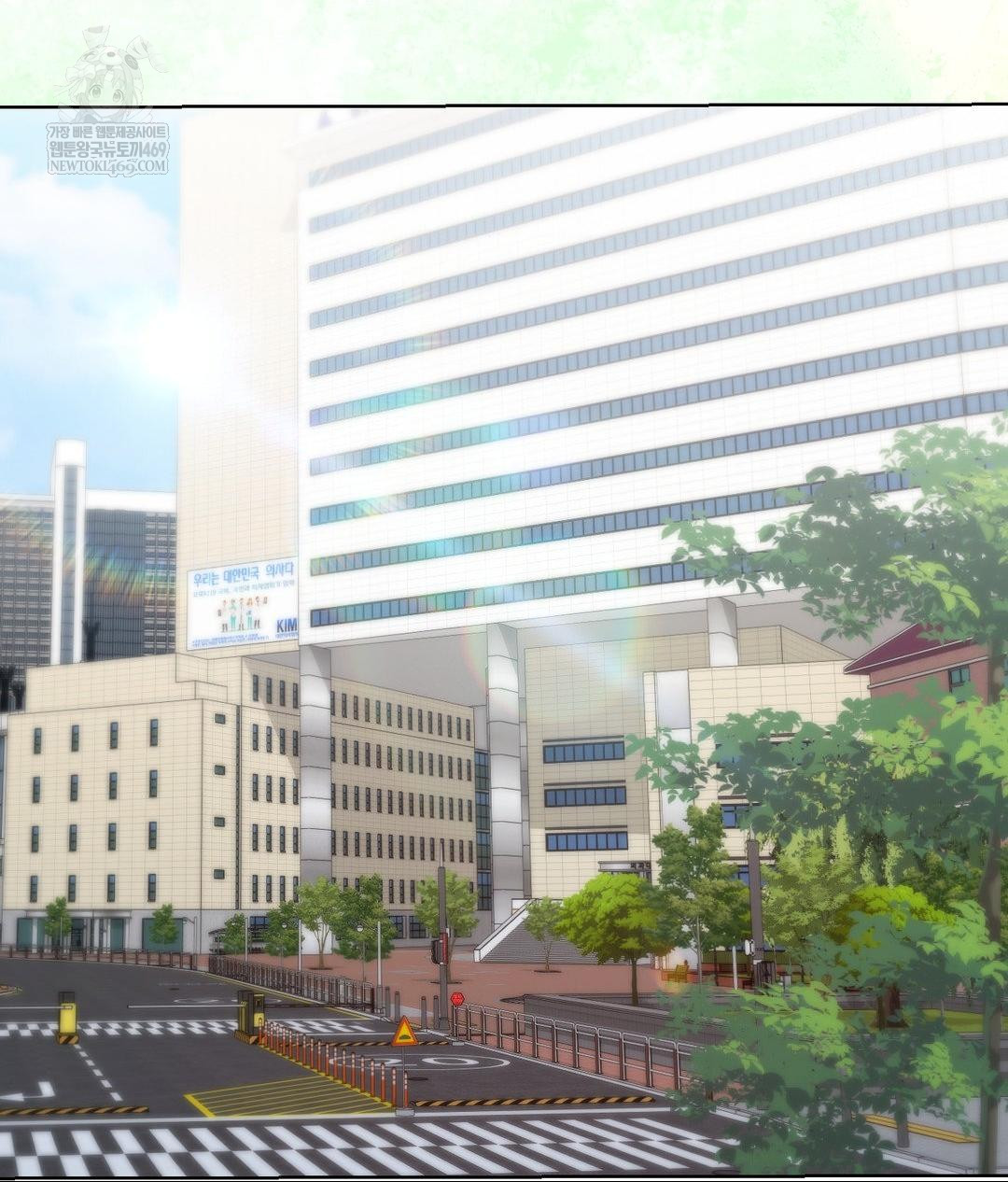 No Uploads Today Raw Chapter 24 - Page 34