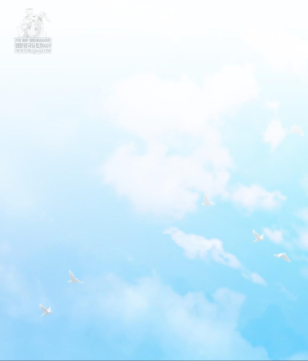 No Uploads Today Raw Chapter 24 - Page 50