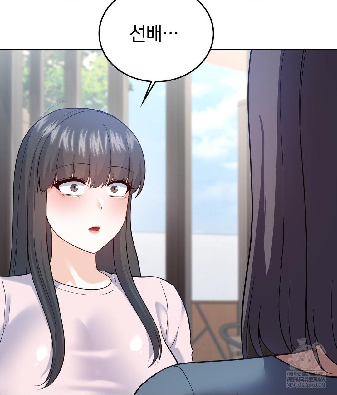 No Uploads Today Raw Chapter 24 - Page 62