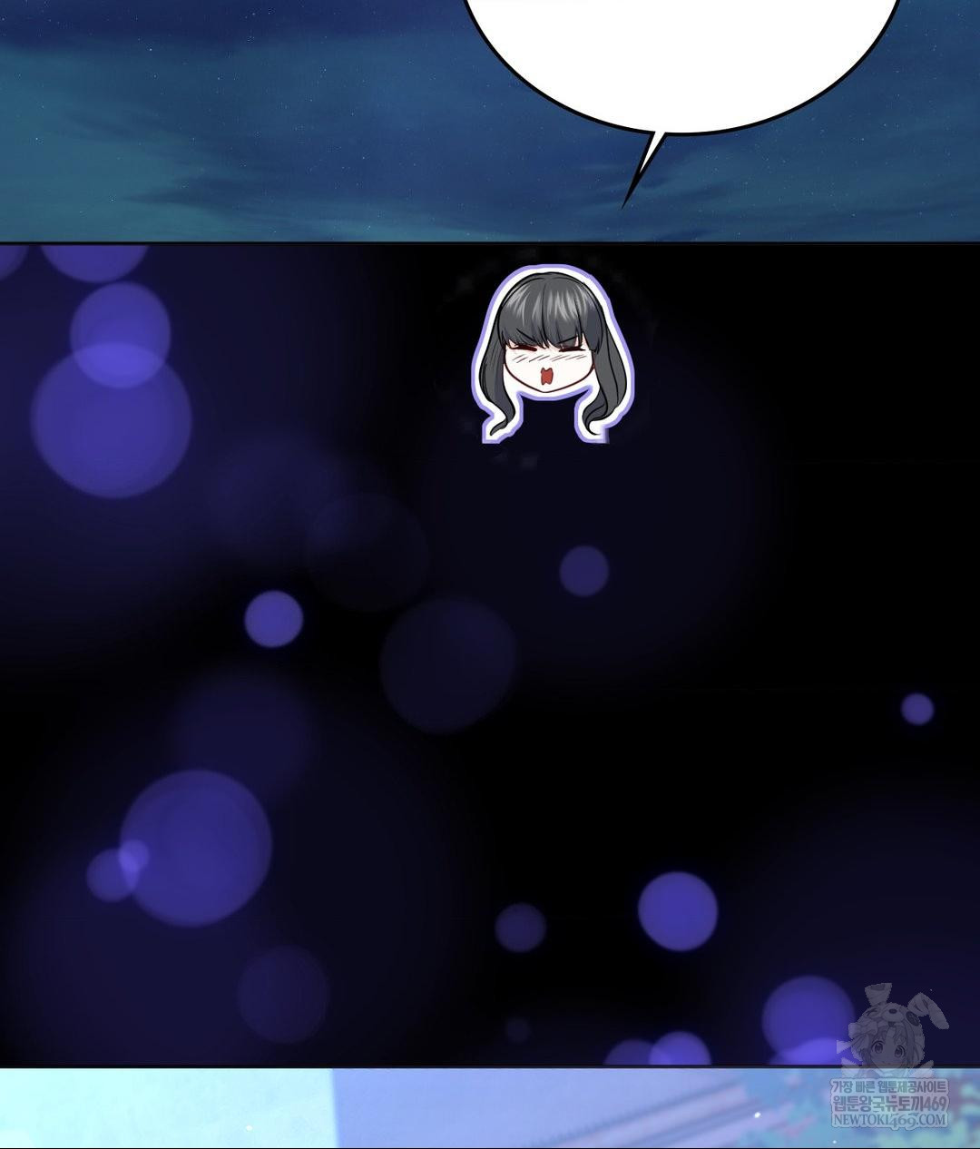 No Uploads Today Raw Chapter 25 - Page 106