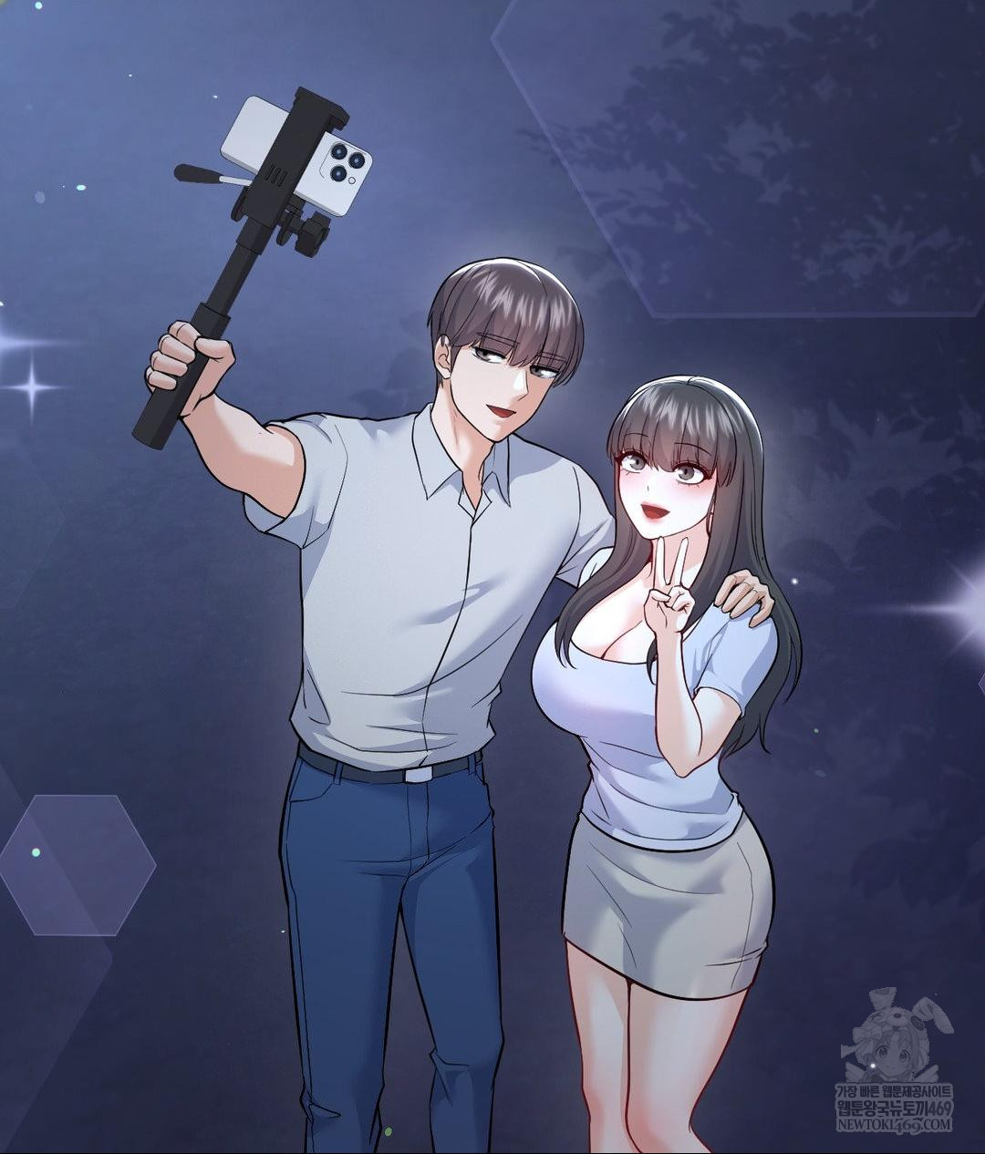 No Uploads Today Raw Chapter 25 - Page 108