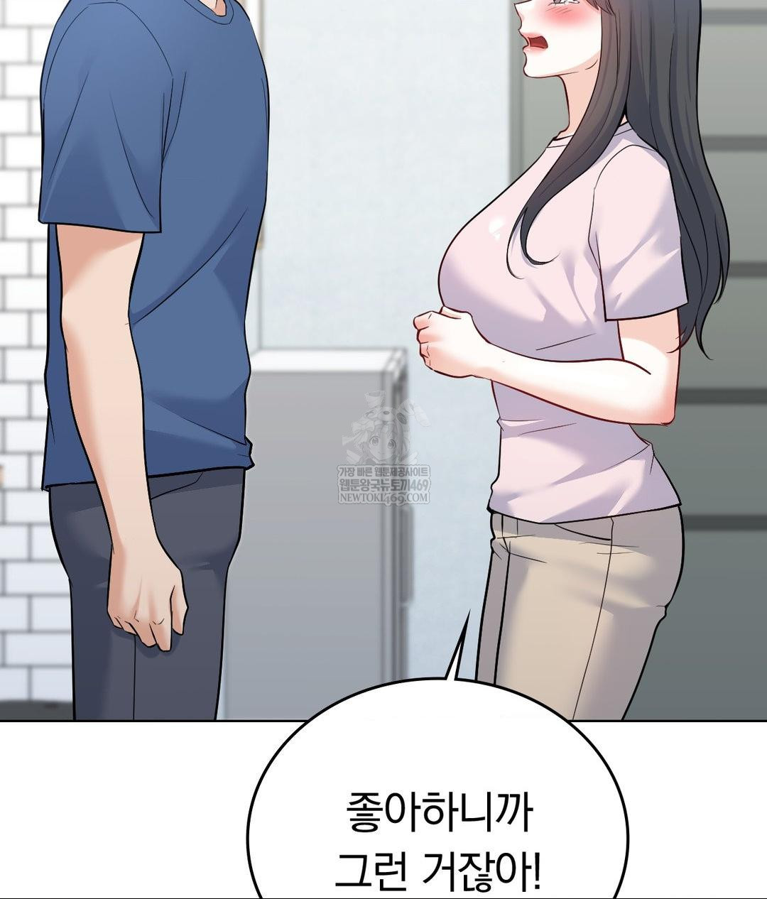 No Uploads Today Raw Chapter 25 - Page 29