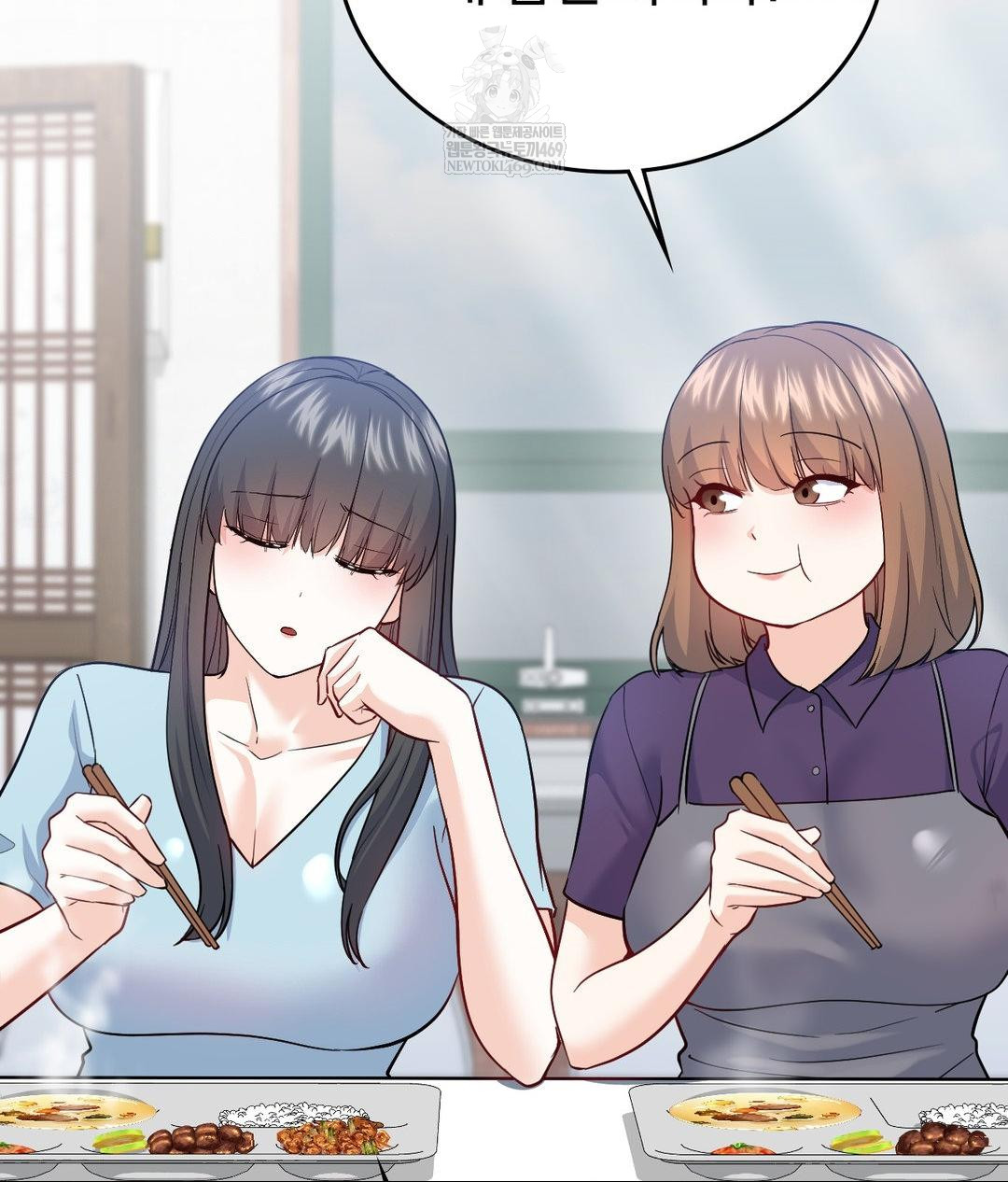 No Uploads Today Raw Chapter 25 - Page 61