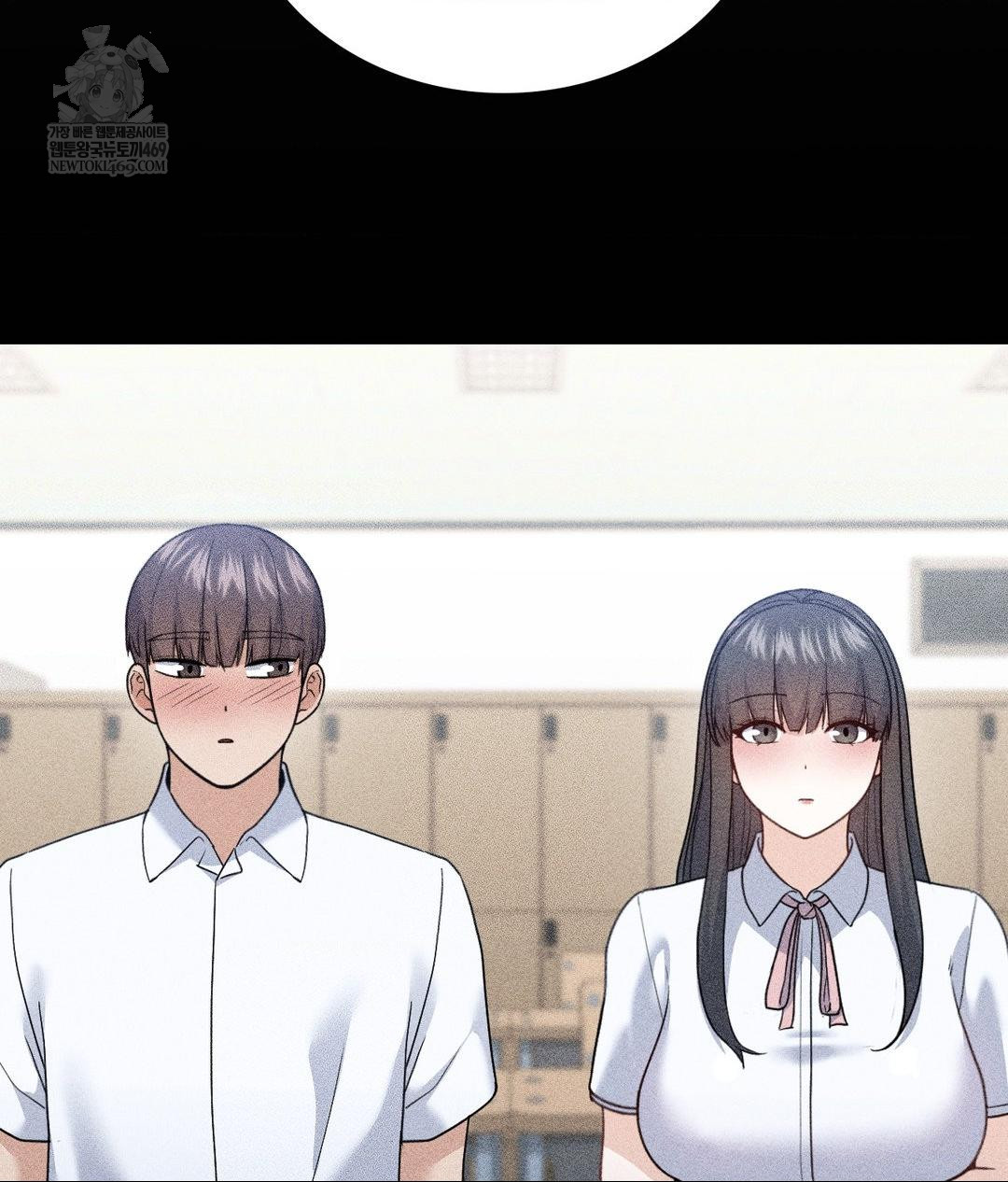 No Uploads Today Raw Chapter 25 - Page 7