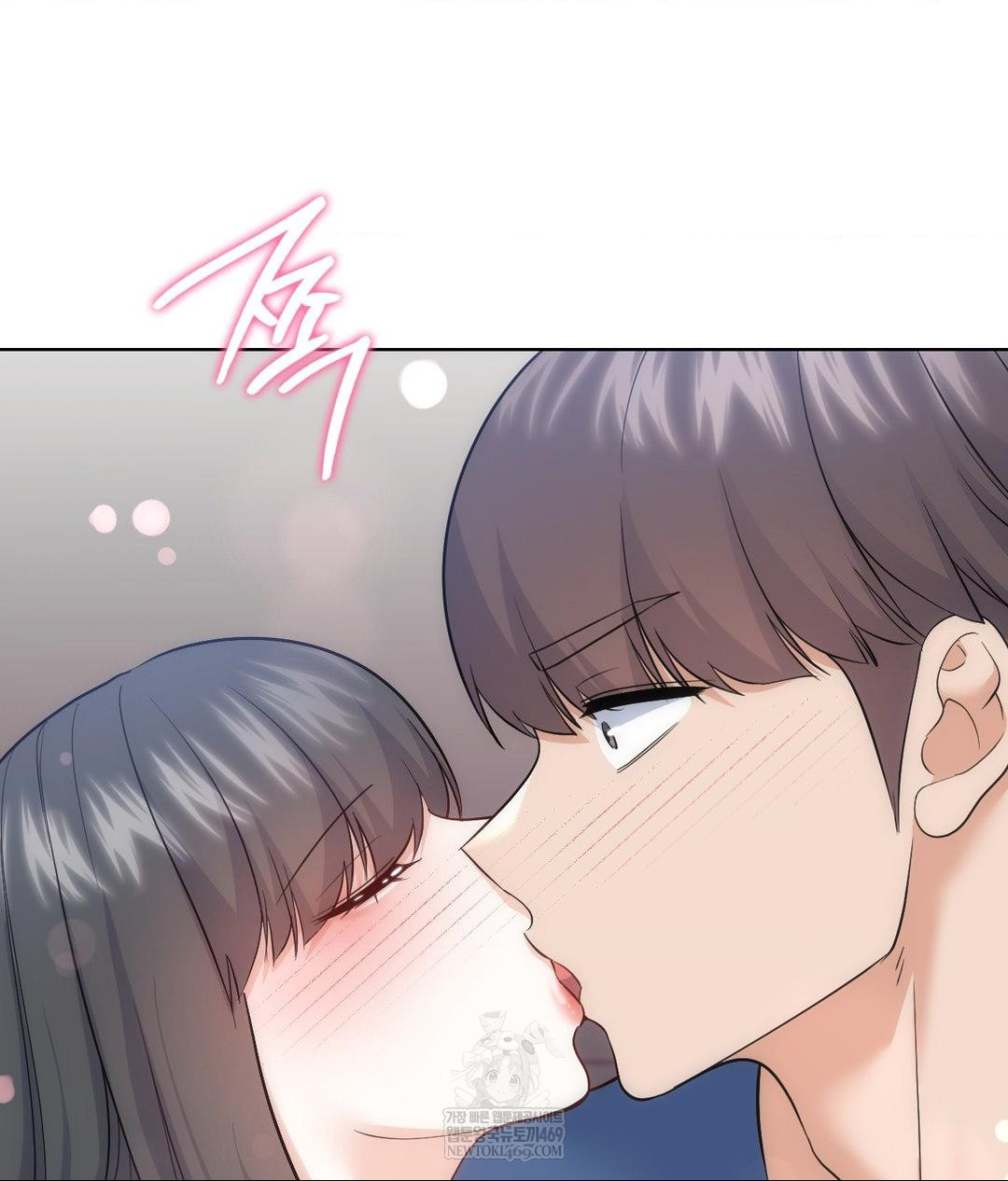 No Uploads Today Raw Chapter 25 - Page 72