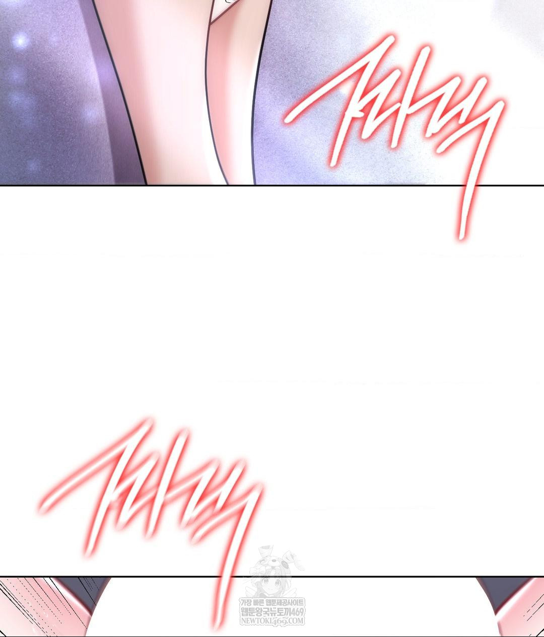 No Uploads Today Raw Chapter 25 - Page 94