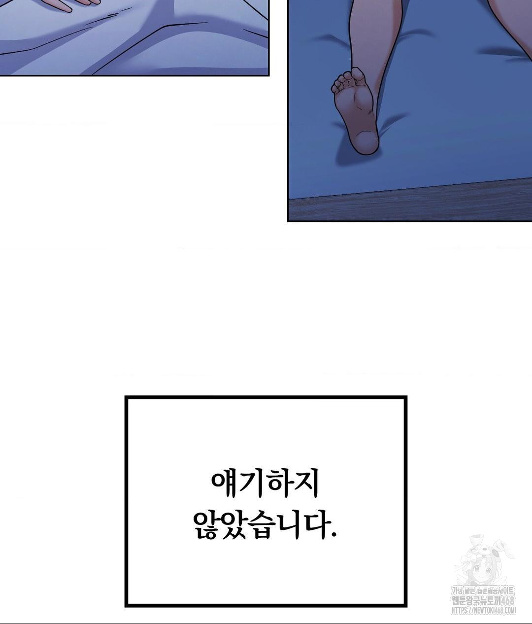 No Uploads Today Raw - Chapter 3 [photo 105] - MangaPorn
