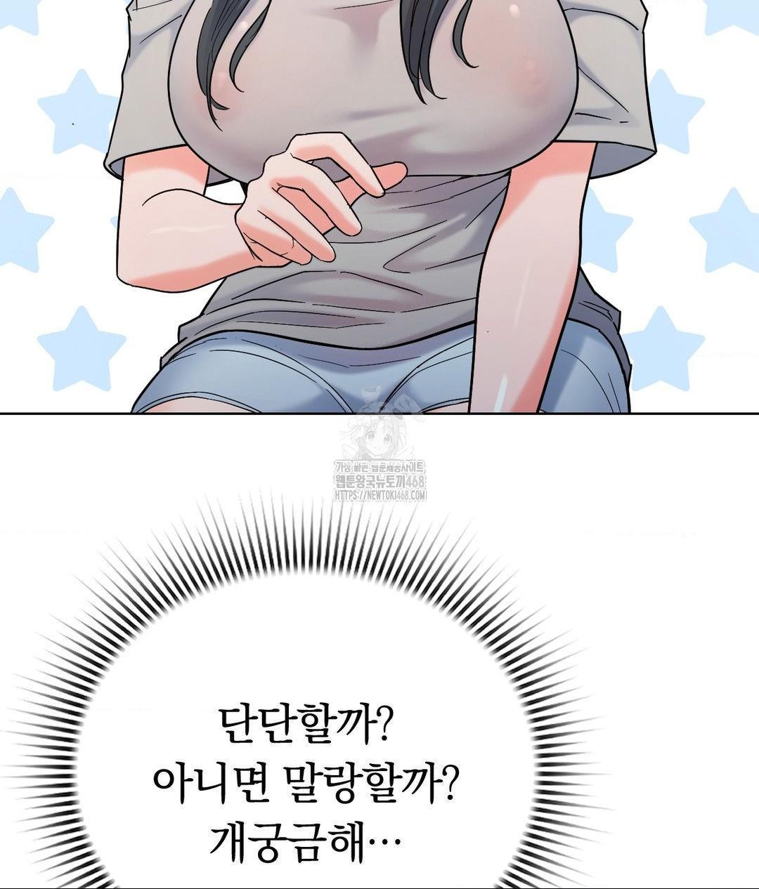 No Uploads Today Raw - Chapter 3 [photo 112] - MangaPorn