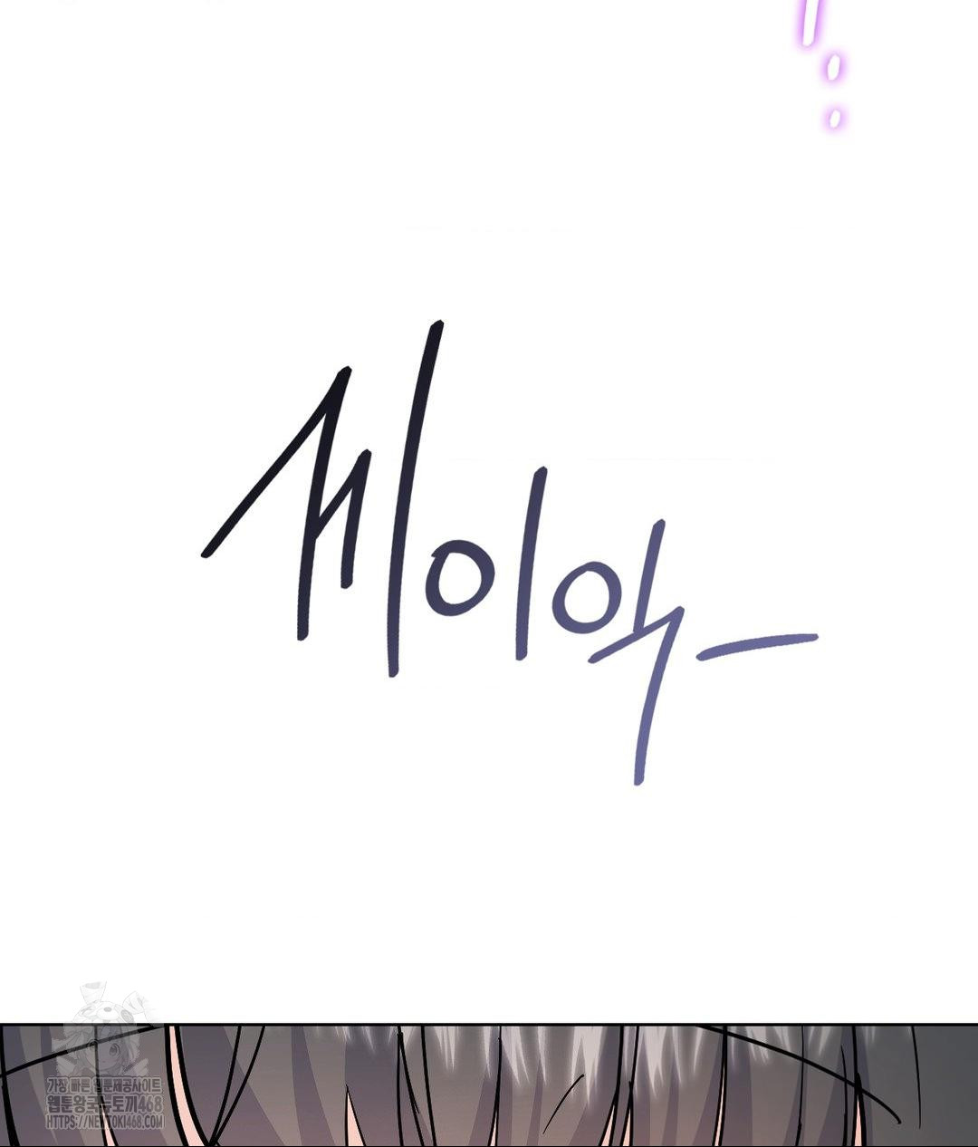 No Uploads Today Raw - Chapter 3 [photo 143] - MangaPorn