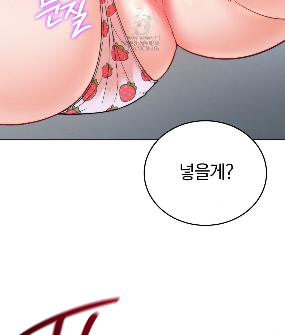 No Uploads Today Raw - Chapter 3 [photo 26] - MangaPorn
