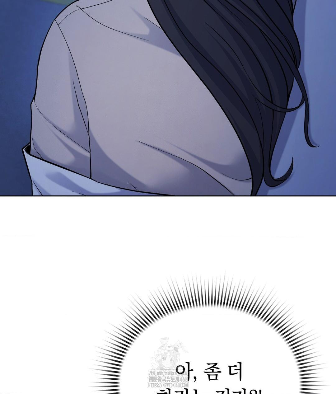 No Uploads Today Raw - Chapter 3 [photo 79] - MangaPorn