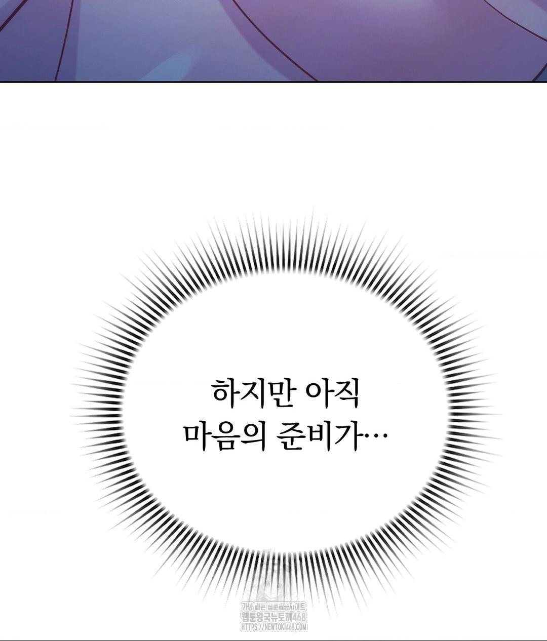 No Uploads Today Raw - Chapter 3 [photo 95] - MangaPorn