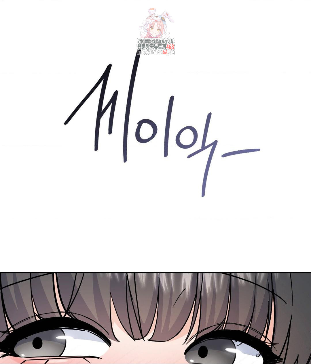 No Uploads Today Raw - Chapter 4 [photo 1] - MangaPorn