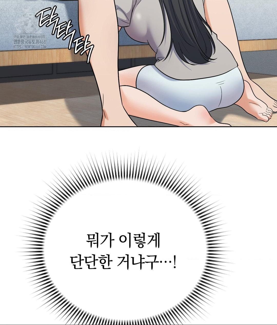 No Uploads Today Raw - Chapter 4 [photo 122] - MangaPorn