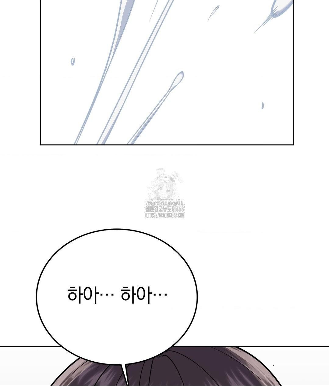 No Uploads Today Raw - Chapter 4 [photo 142] - MangaPorn