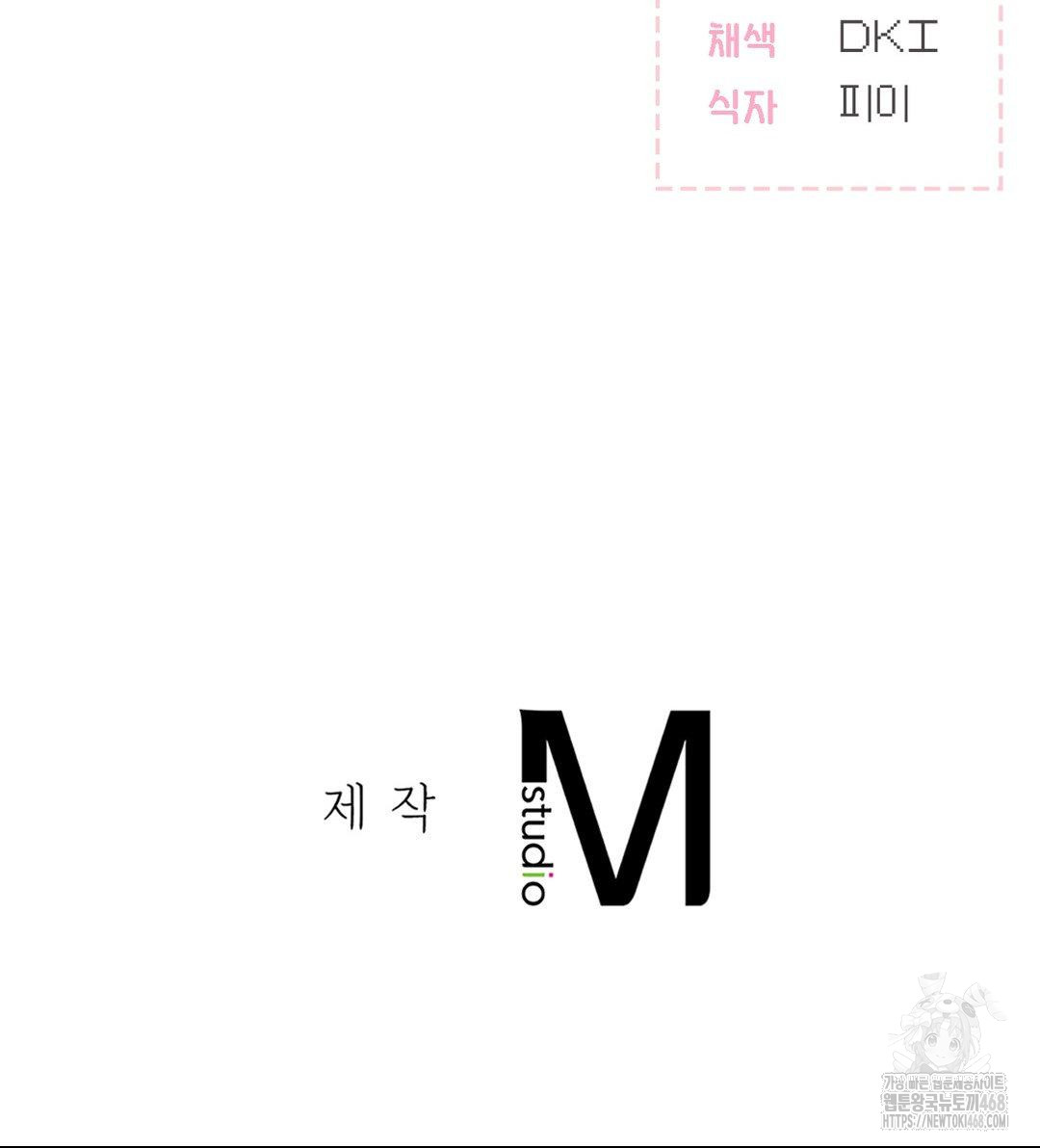 No Uploads Today Raw - Chapter 4 [photo 149] - MangaPorn