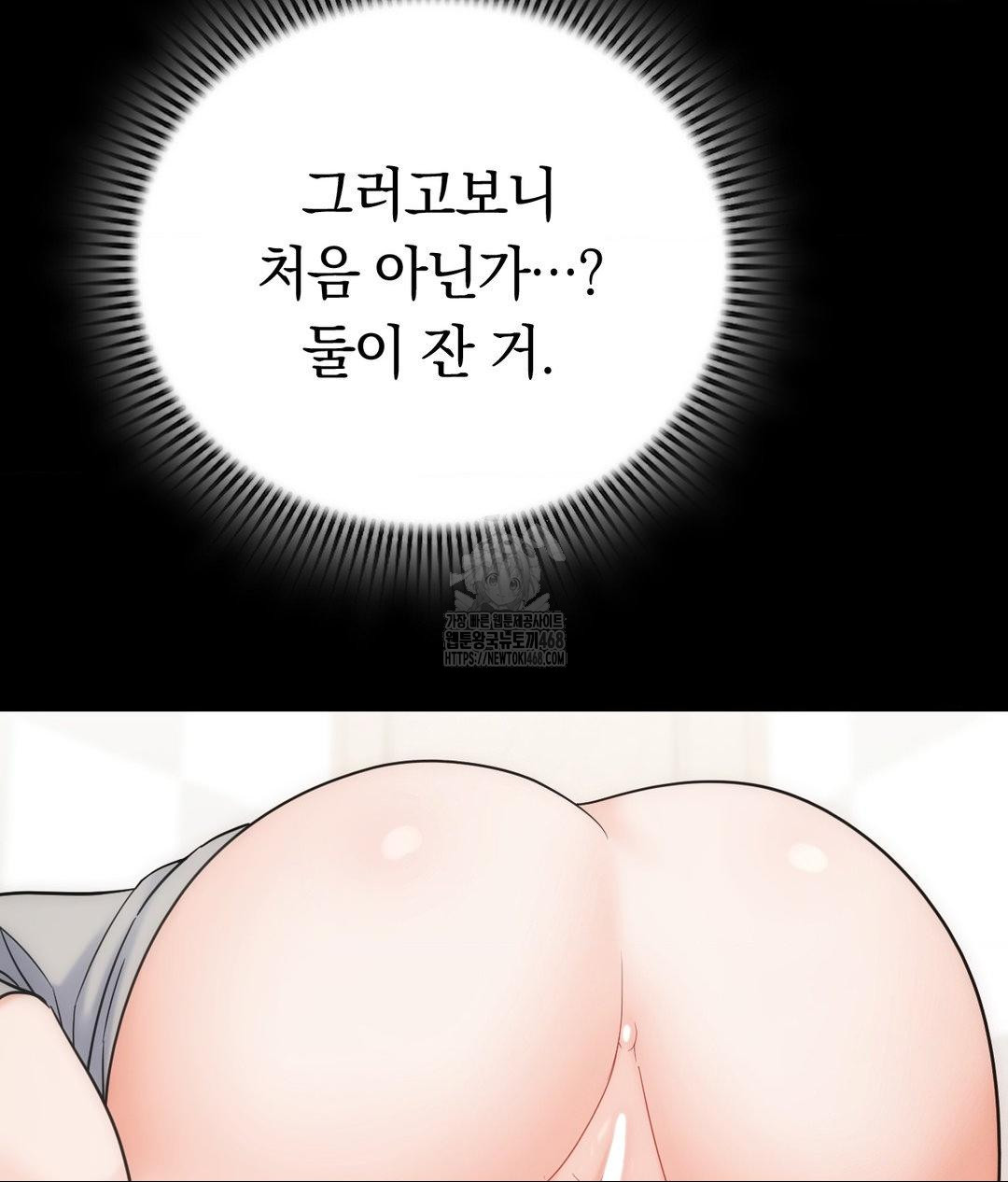No Uploads Today Raw - Chapter 4 [photo 20] - MangaPorn