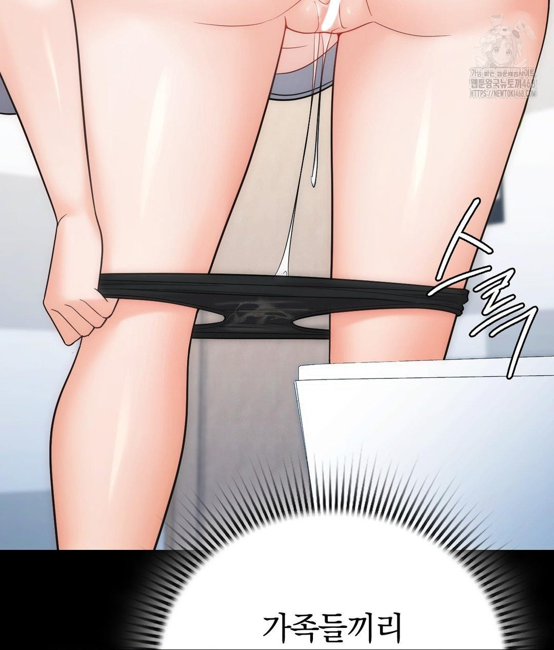 No Uploads Today Raw - Chapter 4 [photo 21] - MangaPorn