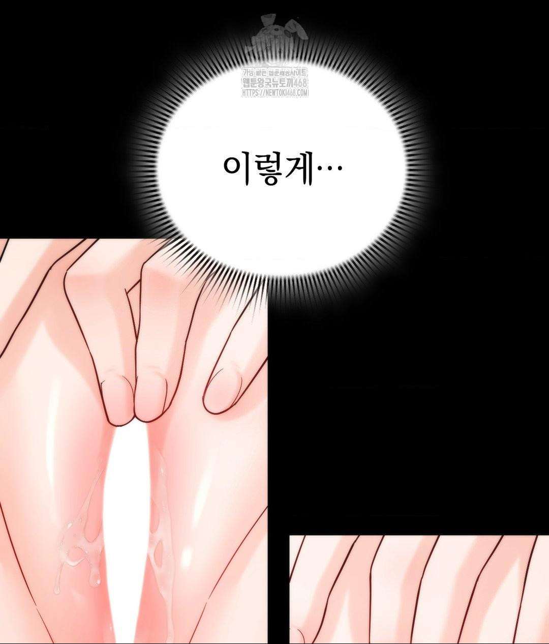 No Uploads Today Raw - Chapter 4 [photo 28] - MangaPorn