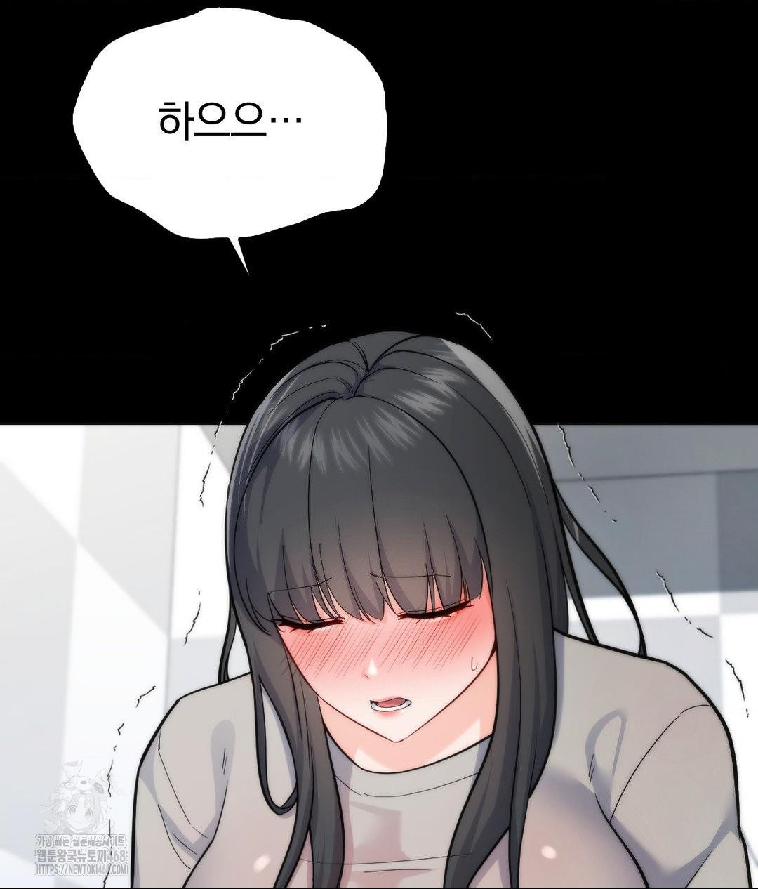No Uploads Today Raw - Chapter 4 [photo 30] - MangaPorn