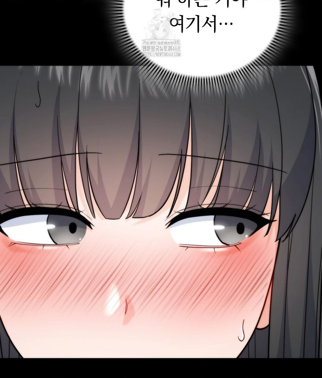 No Uploads Today Raw - Chapter 4 [photo 33] - MangaPorn