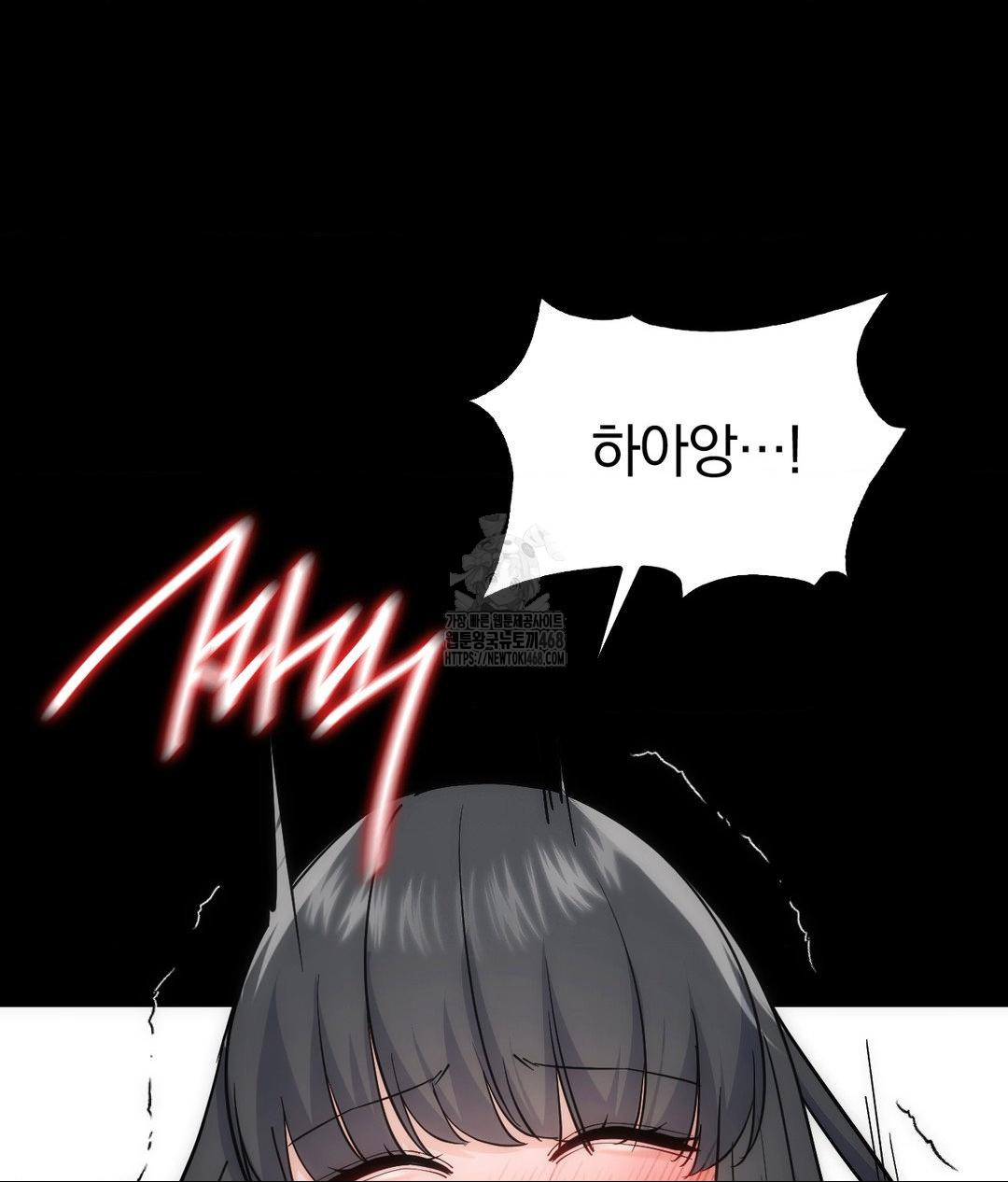 No Uploads Today Raw - Chapter 4 [photo 41] - MangaPorn