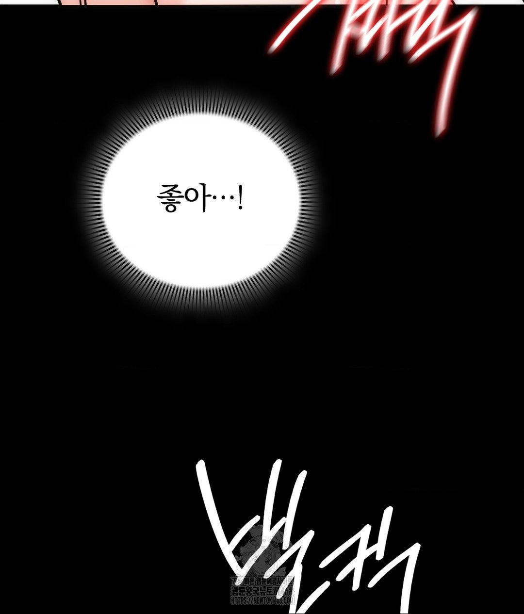 No Uploads Today Raw - Chapter 4 [photo 43] - MangaPorn