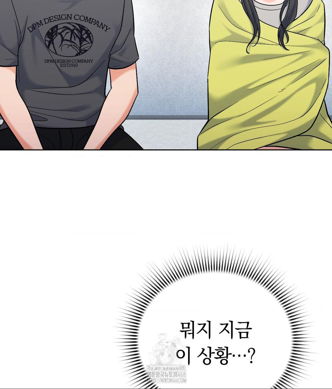 No Uploads Today Raw - Chapter 4 [photo 50] - MangaPorn