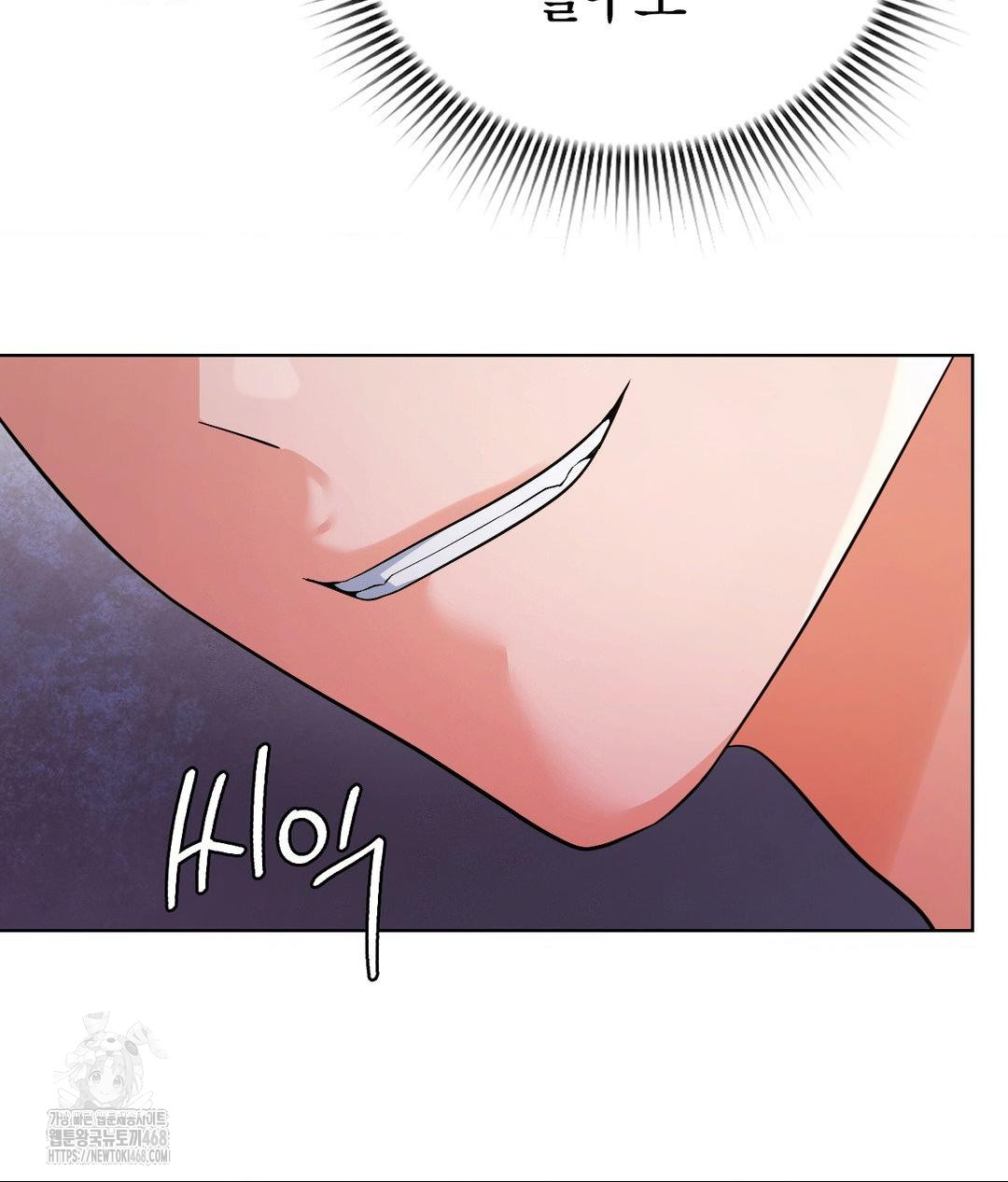 No Uploads Today Raw - Chapter 4 [photo 61] - MangaPorn