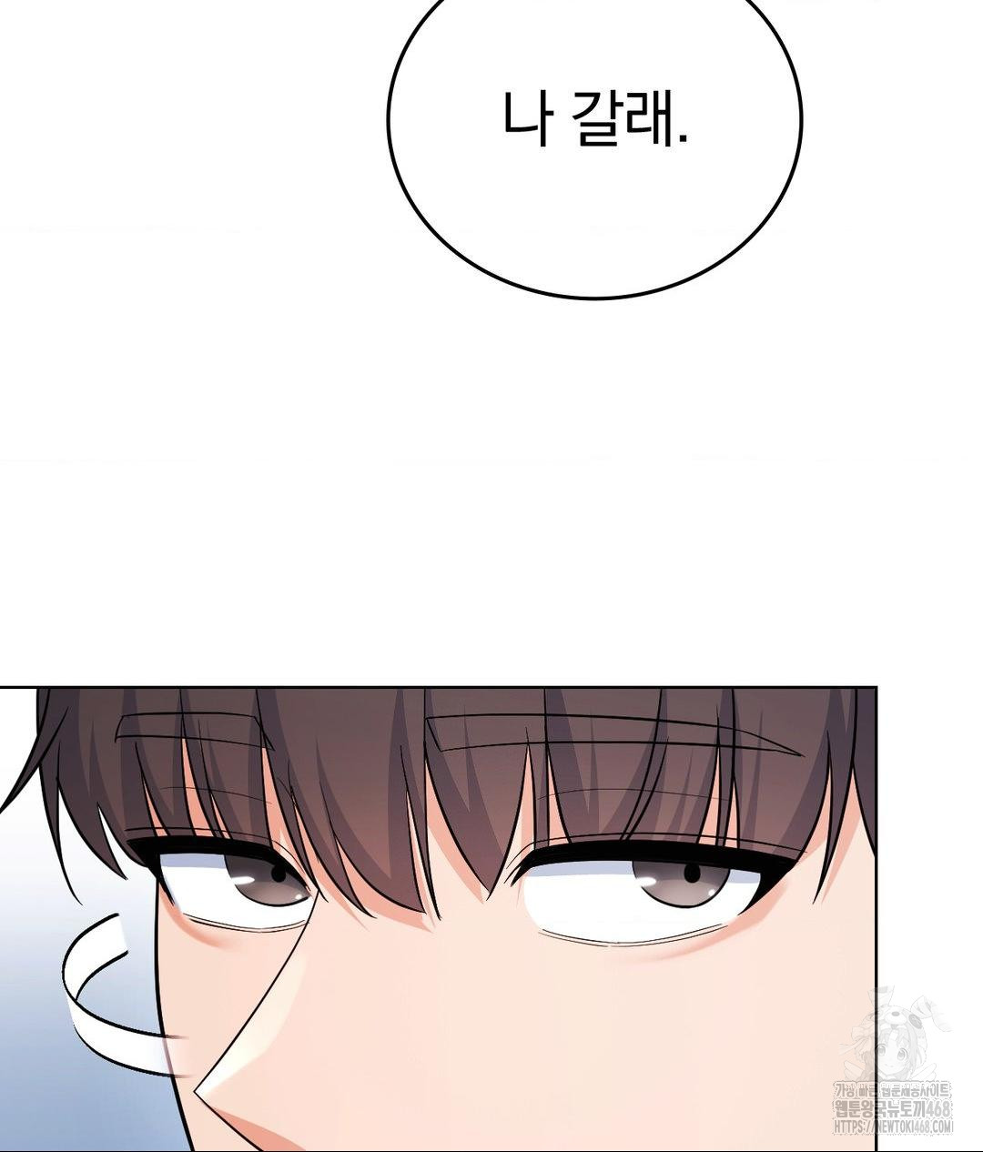 No Uploads Today Raw - Chapter 4 [photo 64] - MangaPorn