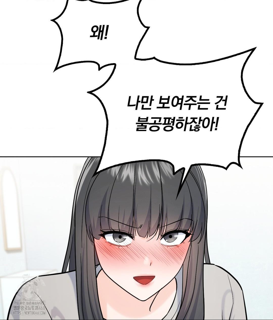 No Uploads Today Raw - Chapter 4 [photo 85] - MangaPorn