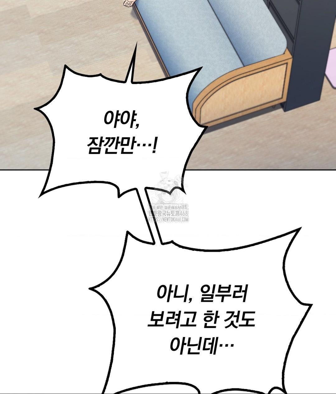 No Uploads Today Raw - Chapter 4 [photo 88] - MangaPorn