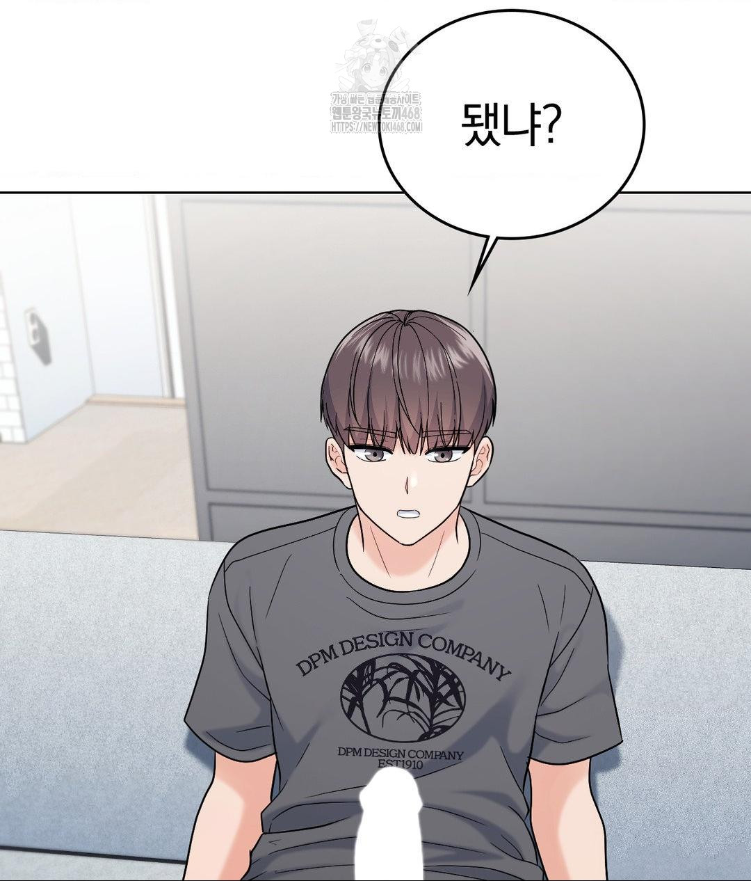 No Uploads Today Raw - Chapter 4 [photo 99] - MangaPorn