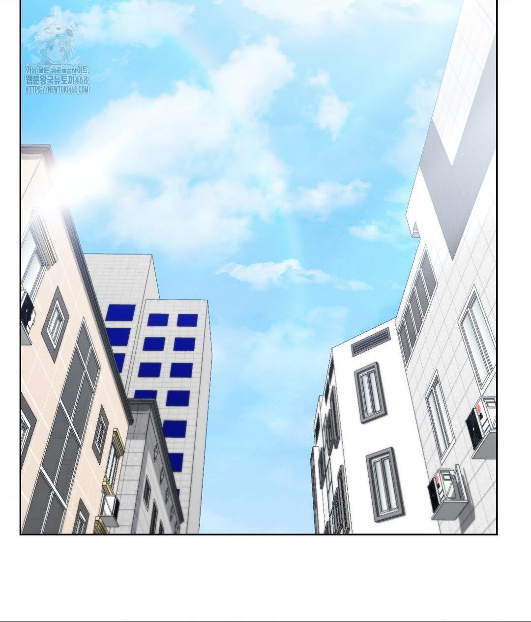 No Uploads Today Raw Chapter 5 - Page 120