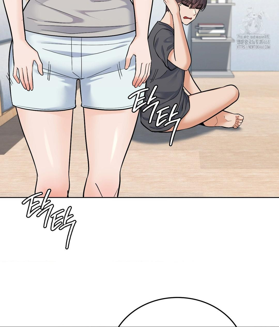 No Uploads Today Raw Chapter 5 - Page 21