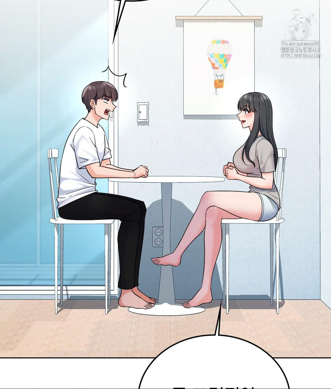 No Uploads Today Raw Chapter 5 - Page 50