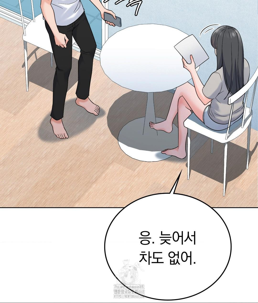 No Uploads Today Raw Chapter 5 - Page 63